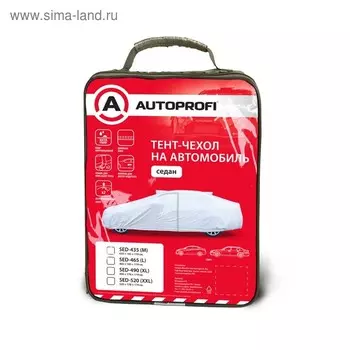 Тент-чехол на автомобиль Autoprofi, седан, 465х165х119 см, размер L