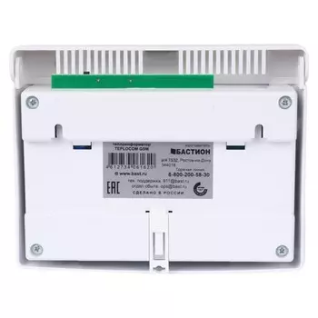 Теплоинформатор Teplocom GSM, контроль сети 220В, температуры, встроенная АКБ