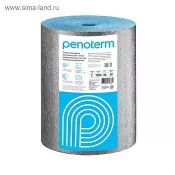 Теплоизоляция для систем кондиционирования "Порилекс" НПЭ ЛФ, тип С, толщина 8 мм, 9 кв.м