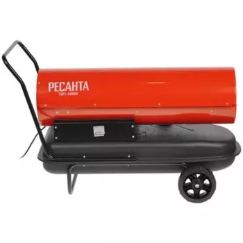 Тепловая дизельная пушка «Ресанта» ТДП-65000, 65 кВт, до 600 м.кв.