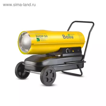 Тепловая пушка Ballu BHDP-50, дизельная, 50 кВт, 760 м3/ч, 38 л, прямой нагрев