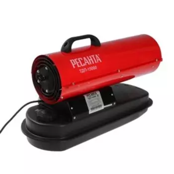 Тепловая пушка Ресанта ТДП-15000, дизельная, 15000 Вт, 220 В, 1.4 л/час