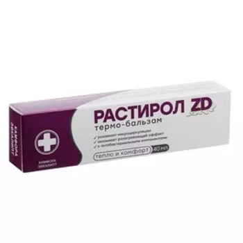 Термо-бальзам «Растирол ZD», 40 мл.