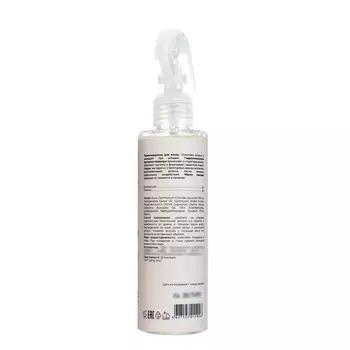 Термо спрей-сыворотка BeautyDose 200 мл