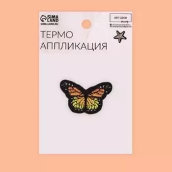 Термоаппликация «Бабочка», 4,3 × 3 см, цвет оранжевый