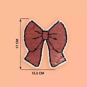 Термоаппликация двусторонняя «Бант», с пайетками, 15,5 × 17 см, цвет розовый/серебряный