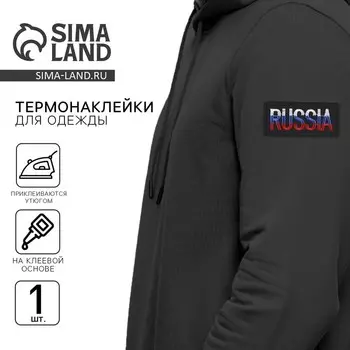 Термоаппликация "Russia", 7 х 4 см