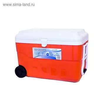 Термобокс 70л красный
