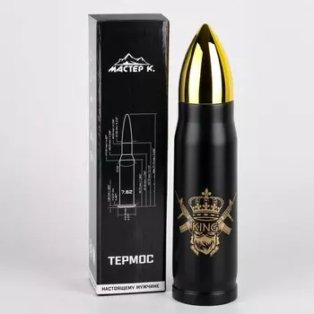Термос пуля King, 450 мл, 287 см