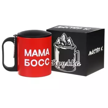 Термокружка «Мама босс», 180 мл, 8.56.8 см