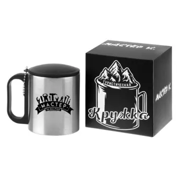 Термокружка «Мастер на все руки», 180 мл, 8.56.8 см