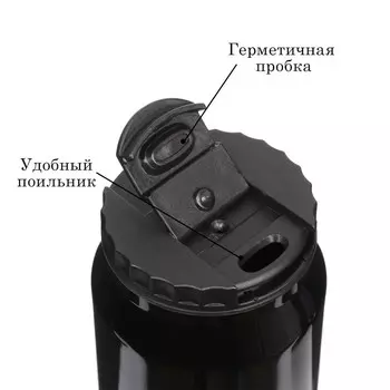 Термокружка, 400 мл, Банка "ВДВ", сохраняет тепло 8 ч, 7.6 х 19.3 см