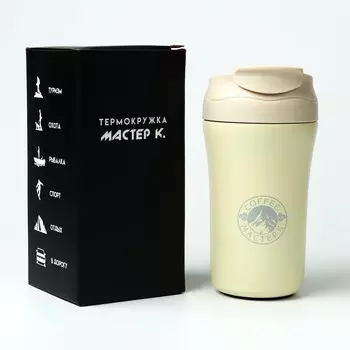 Термокружка, 400 мл, Coffee "Мастер К", сохраняет тепло 5 ч, белая