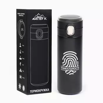 Термос, 420 мл, «Уникальность», сохраняет тепло 8 ч, термометр