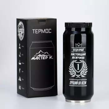 Термокружка, 400 мл, «Мужчина», сохраняет тепло 8 ч, 7.619.3 см