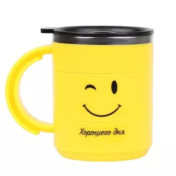 Термокружка «Смайл», 450 мл, сохраняет тепло 2 ч, 12.510.5 см