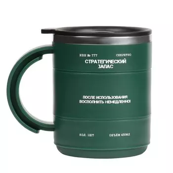 Термокружка «Стратегический запас», 450 мл, 12.510.5 см