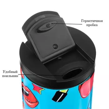 Термокружка «Чувствую стиль», 500 мл, сохраняет тепло 8 ч