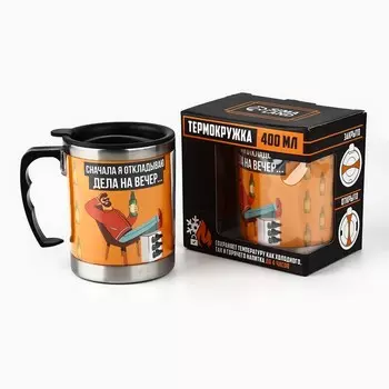 Термокружка «Дела на вечер», 400 мл, сохраняет тепло 2 ч