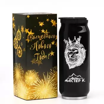 Термокружка, 400 мл, «Мастер К», сохраняет тепло 8 ч, 7.619.3 см