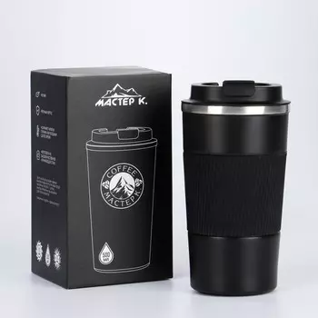 Термокружка Мастер К Original, 500 мл, сохраняет тепло 10 ч, нержавеющая сталь, чёрная