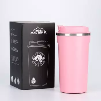 Термокружка Мастер К Original, 500 мл, Original, сохраняет тепло 10 ч, нержавеющая сталь, розовая