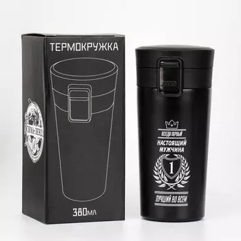 Термостакан с ситечком «Всегда первый» 380 мл, сохраняет температуру до 8 ч.