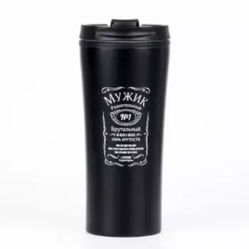 Термокружка «Мужик», 450 мл, 819 см