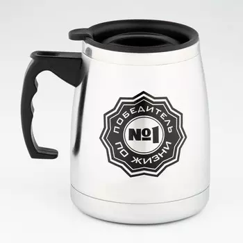 Термокружка, 500 мл, «Победитель по жизни», сохраняет тепло 2 ч, 1313.5 см