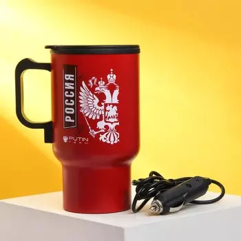 Термокружка автомобильная «Россия», 450 мл