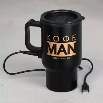 Термокружка с подогревом от USB «Кофе man», 450 мл