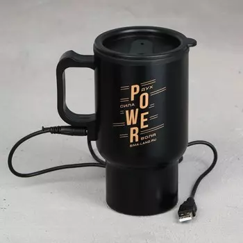 Термокружка с USB Power, 450 мл