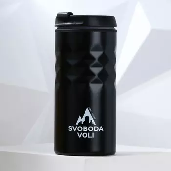 Термокружка SVOBODA VOLI, 350 мл