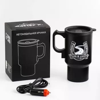Термокружка автомобильная, 450 мл, «Удачи на дороге», сохраняет тепло 4 ч, 1217 см