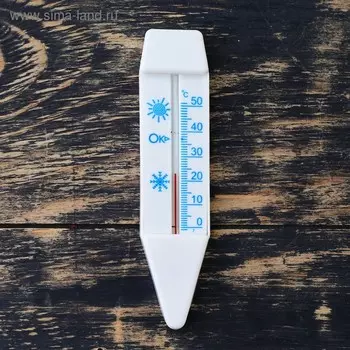 Термометр, градусник для воды "Лодочка", от 0°С до +50°С, 14 см