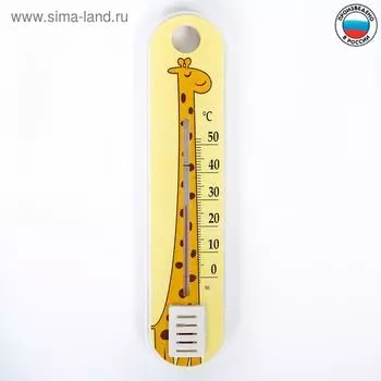 Термометр комнатный детский «Жираф»