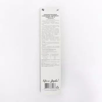 Термометр, градусник уличный, на окно, на липучке, от -50° до +50°С, 22.5 х 3 см