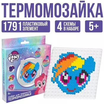 Термомозаика с пинцетом "Радуга Дэш", My little pony