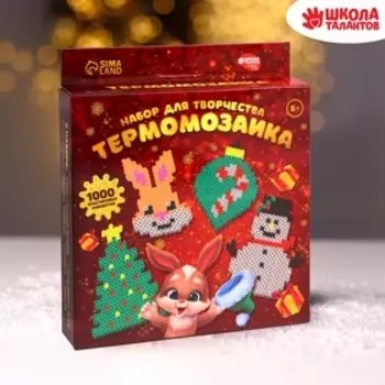 Термомозаика «Новый год! Весёлый Зайка» с пинцетом