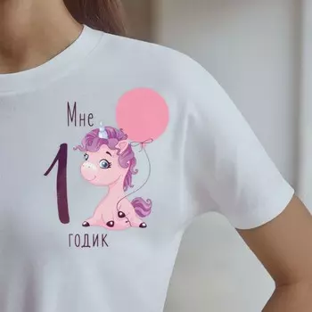 Термонаклейка для текстиля «Праздник», 10.97 13,77 см