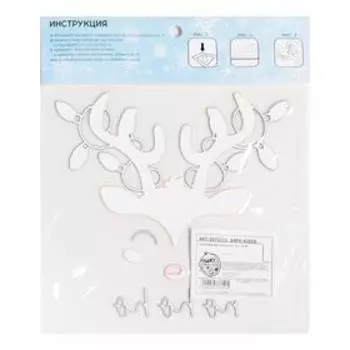 Термонаклейка «Хо-хо-хо», 15 × 15 см