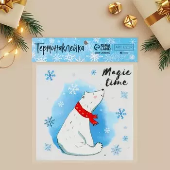 Термонаклейка для одежды новогодняя Magic time, 15 х 15 см