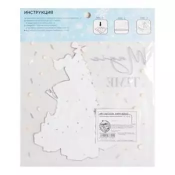 Термонаклейка «Магическое время», 15 × 15 см