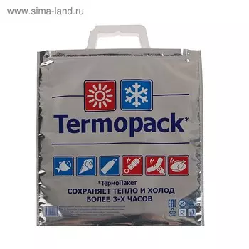 Термопакет 3235 см двухслойный, для еды, холодных и горячих продуктов