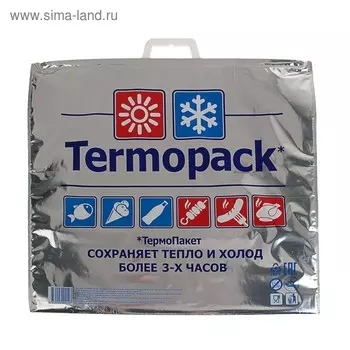 Термопакет двухслойный, металлизированный, 6055 см, для еды, холодных и горячих продуктов