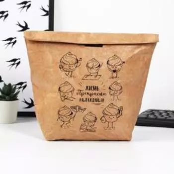 Термопакет многоразовый "Жизнь прекрасна", 5 л