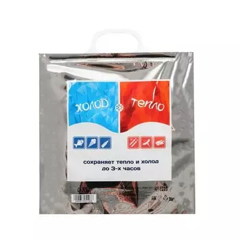 Термопакет, трехслойный, металлизированный 32 х 35 см