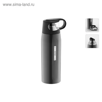 Термос Nadoba Gven, 0.7 л