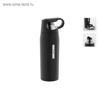 Термос, 0.7 л