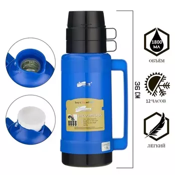 Термос 1.8 л, со стеклянной колбой, 12 х 36 см, синий